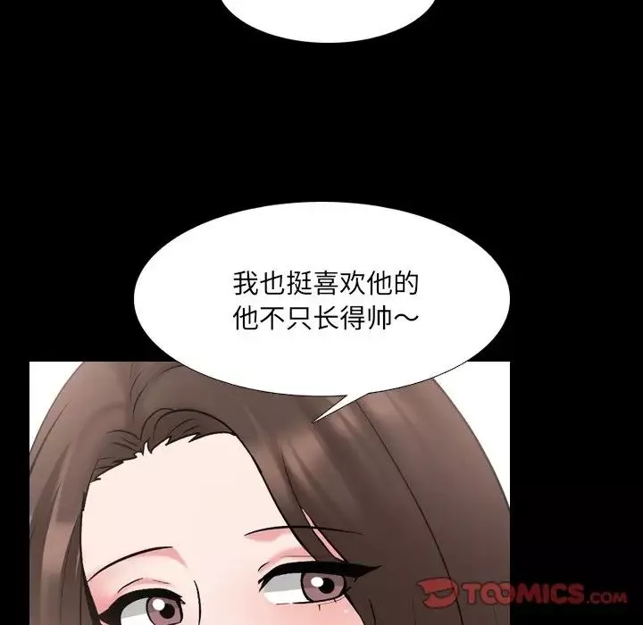泌尿科俏護士第42話