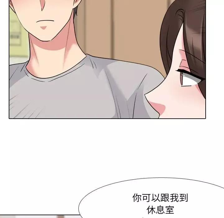 泌尿科俏護士第42話