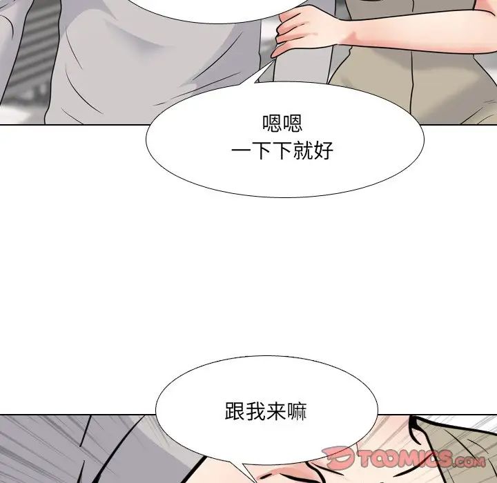 泌尿科俏护士第42话