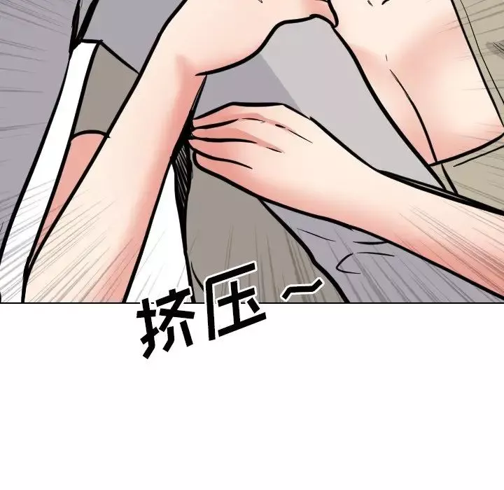 泌尿科俏护士-第42话 - 图片 79