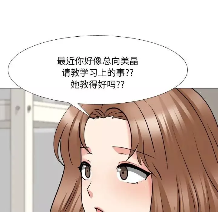 泌尿科俏护士-第42话 - 图片 89