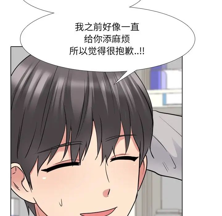 泌尿科俏护士第42话