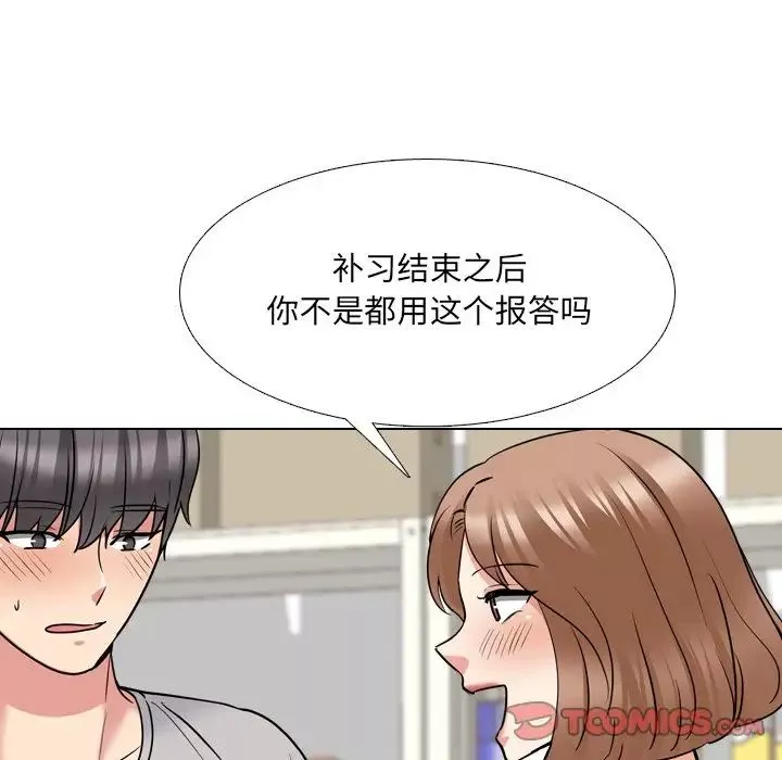 泌尿科俏护士-第42话 - 图片 93