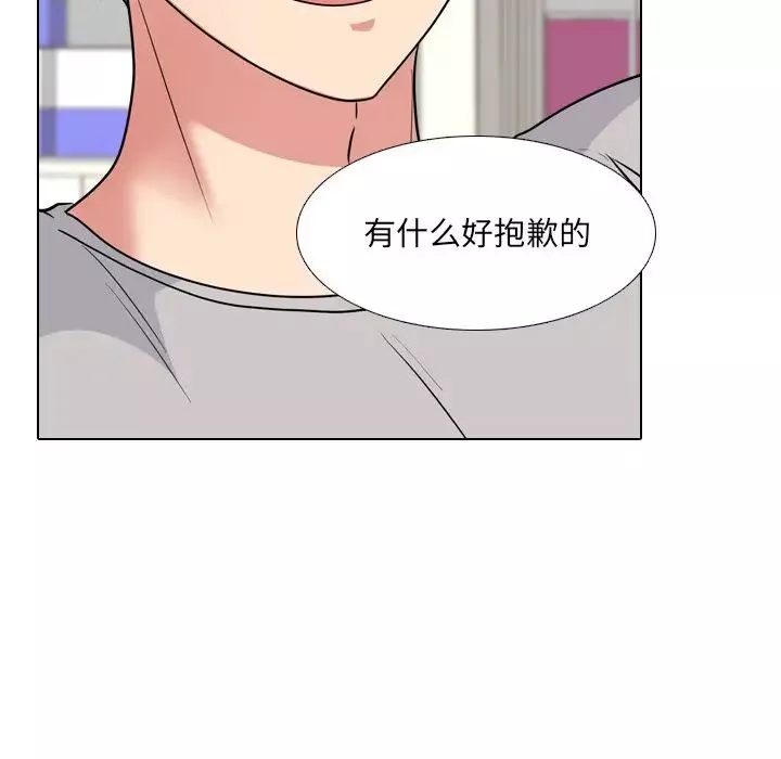 泌尿科俏護士第42話