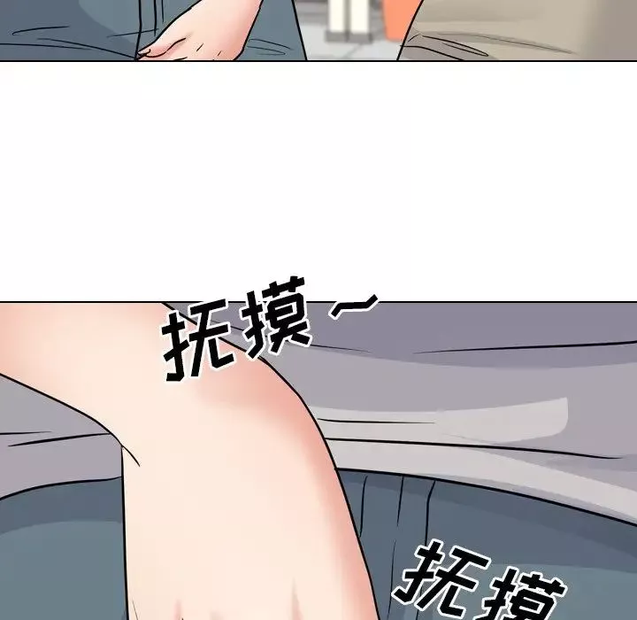 泌尿科俏護士第42話