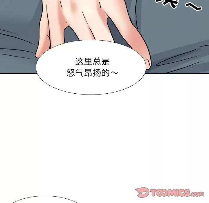 泌尿科俏护士-第42话 - 图片 96