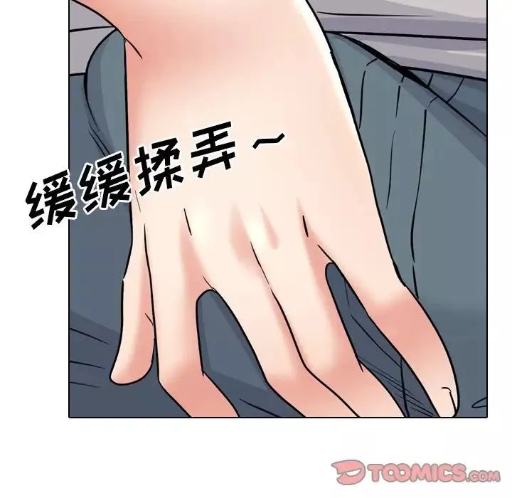 泌尿科俏護士第42話