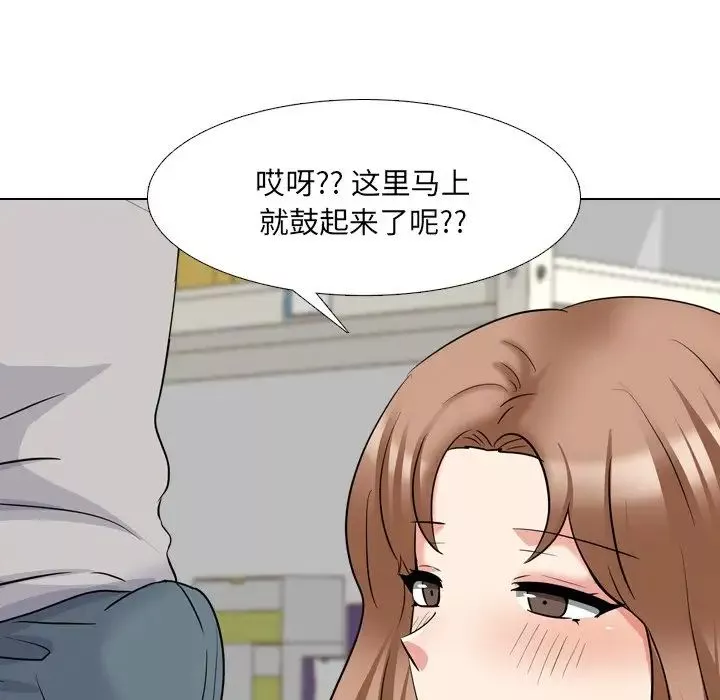 泌尿科俏护士-第42话 - 图片 100
