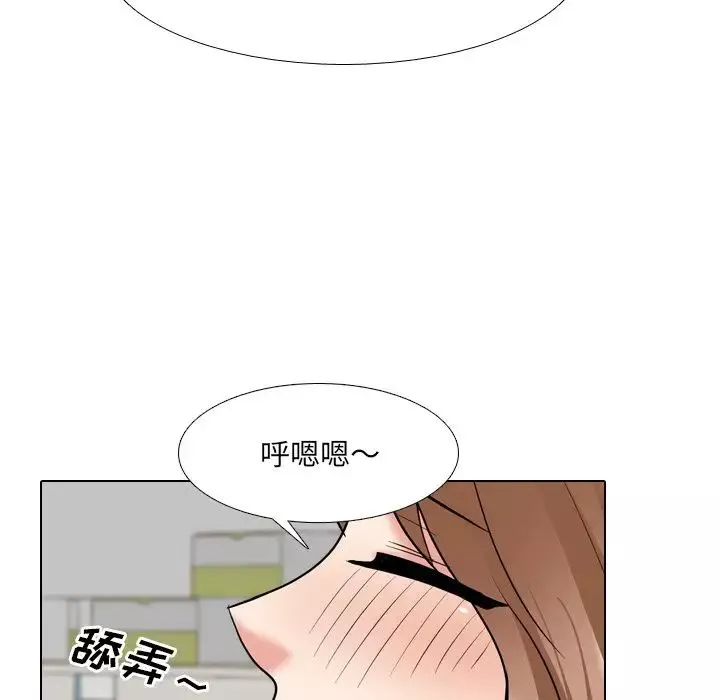 泌尿科俏護士第42話