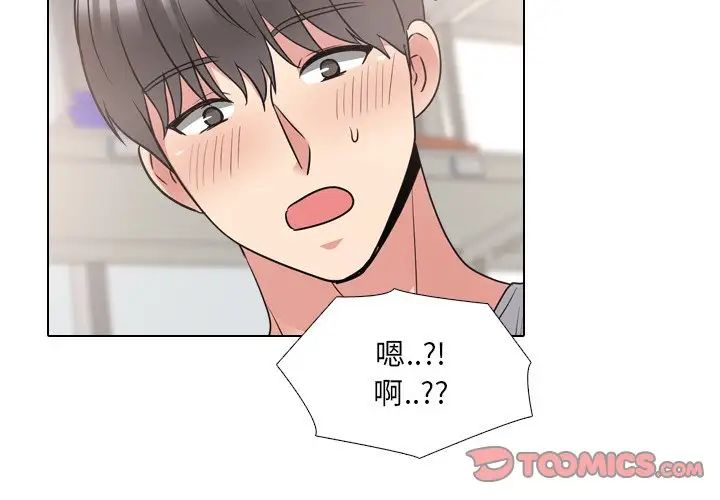 泌尿科俏护士第43话