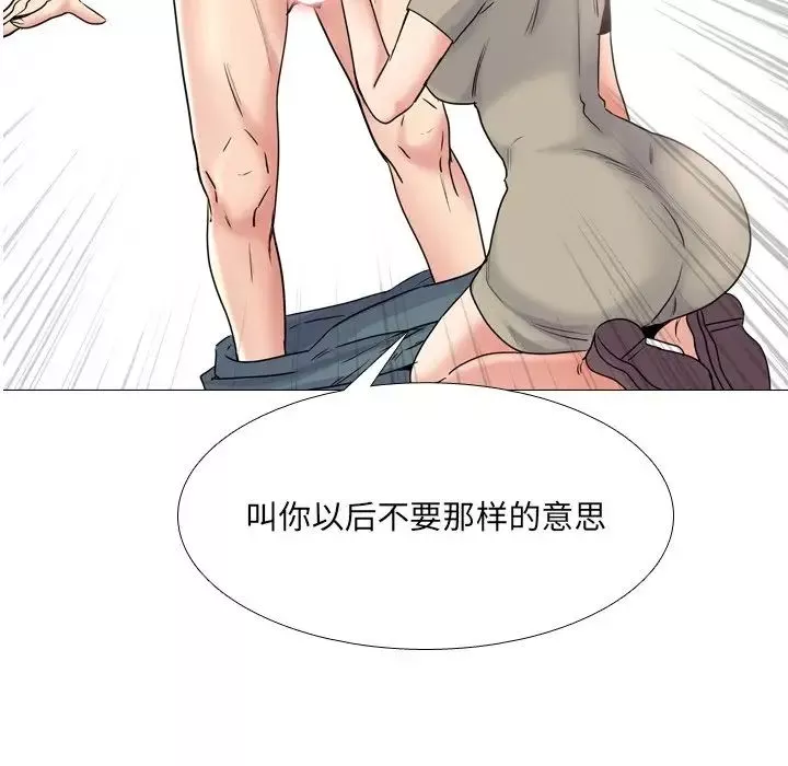 泌尿科俏护士-第43话 - 图片 6
