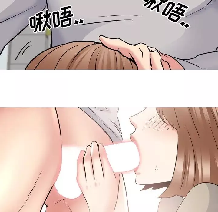泌尿科俏護士第43話