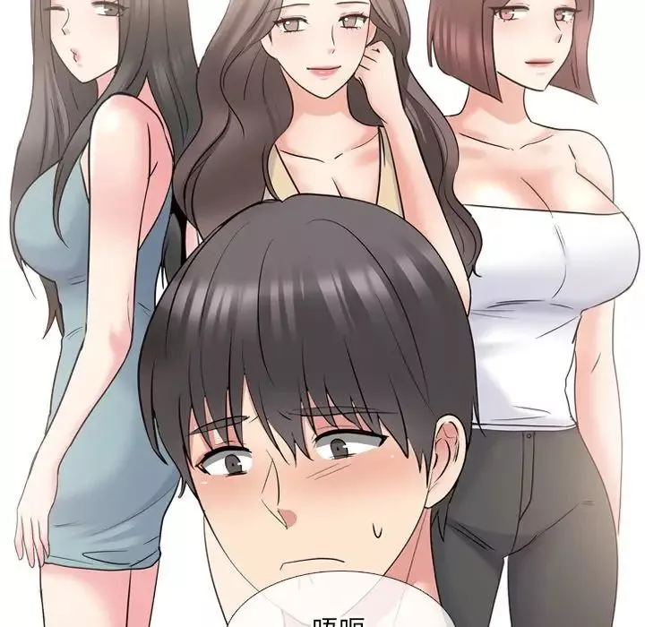 泌尿科俏护士-第43话 - 图片 24