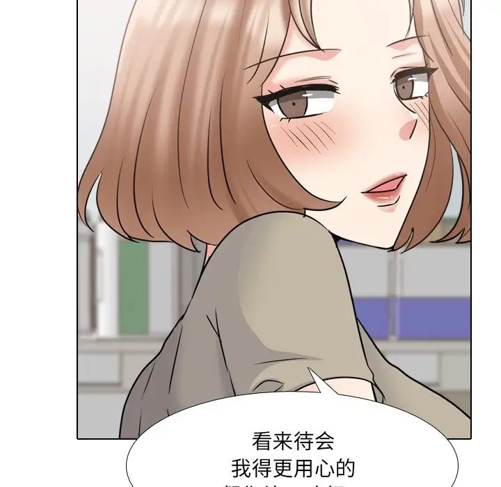 泌尿科俏護士第43話