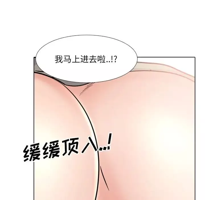 泌尿科俏護士第43話
