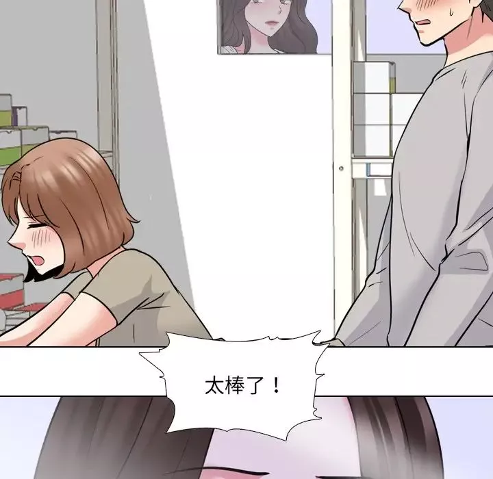 泌尿科俏護士第43話