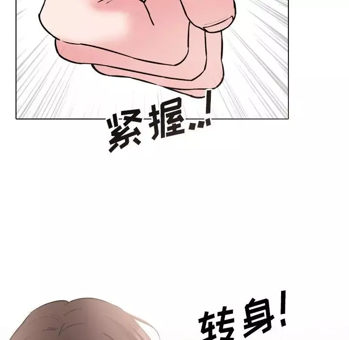 泌尿科俏护士-第43话 - 图片 67