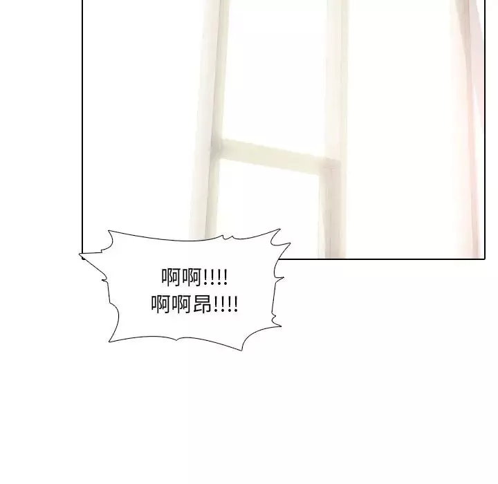 泌尿科俏护士-第43话 - 图片 72