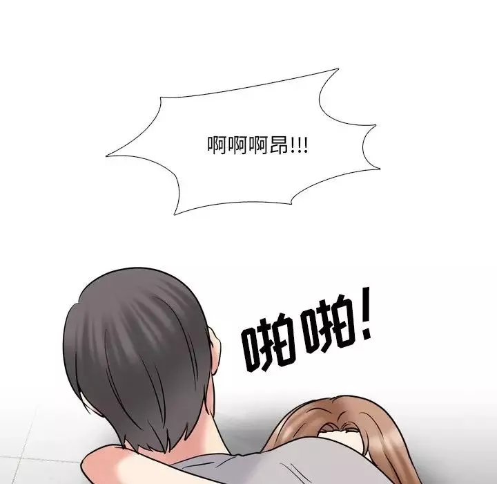泌尿科俏护士-第43话 - 图片 73