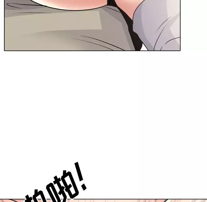 泌尿科俏護士第43話