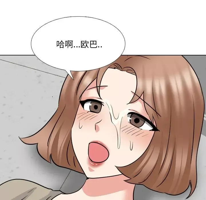 泌尿科俏護士第43話