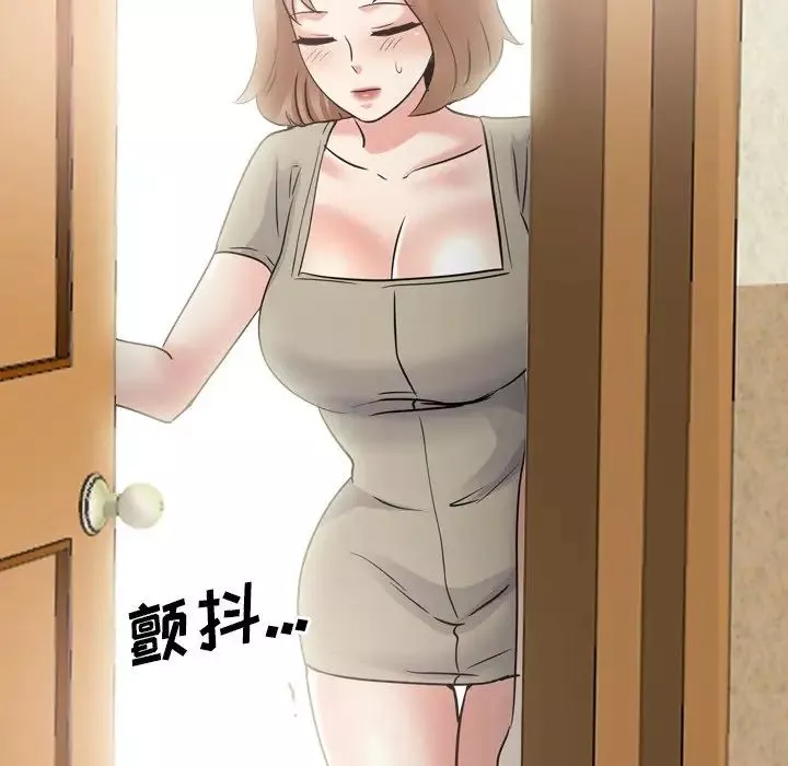 泌尿科俏護士第43話