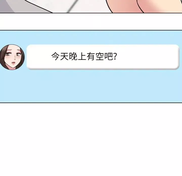 泌尿科俏护士-第43话 - 图片 132
