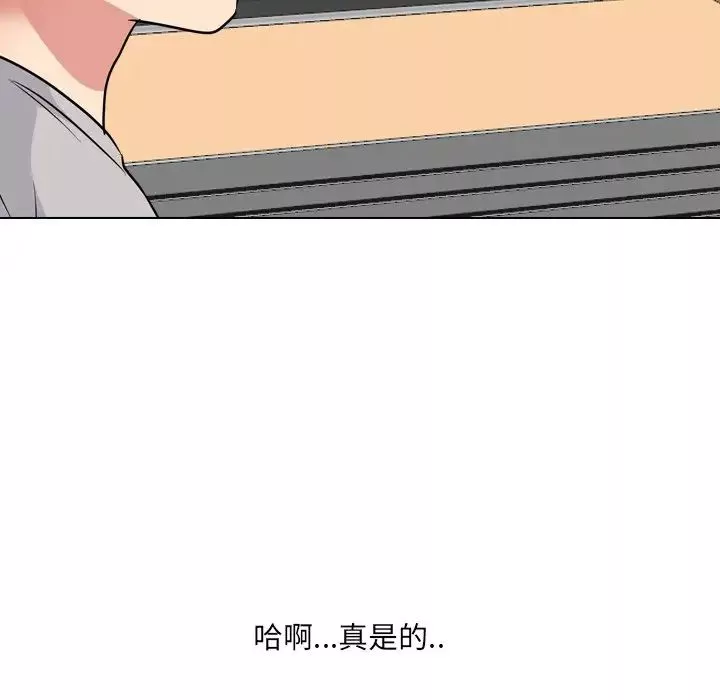 泌尿科俏護士第43話