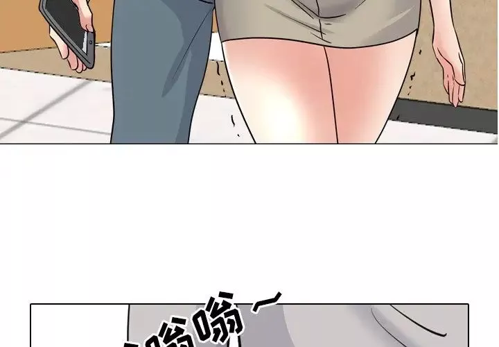泌尿科俏护士-第44话 - 图片 3