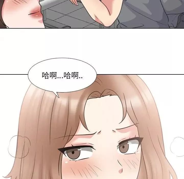泌尿科俏护士-第44话 - 图片 32