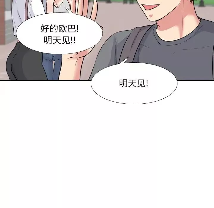 泌尿科俏护士-第44话 - 图片 49