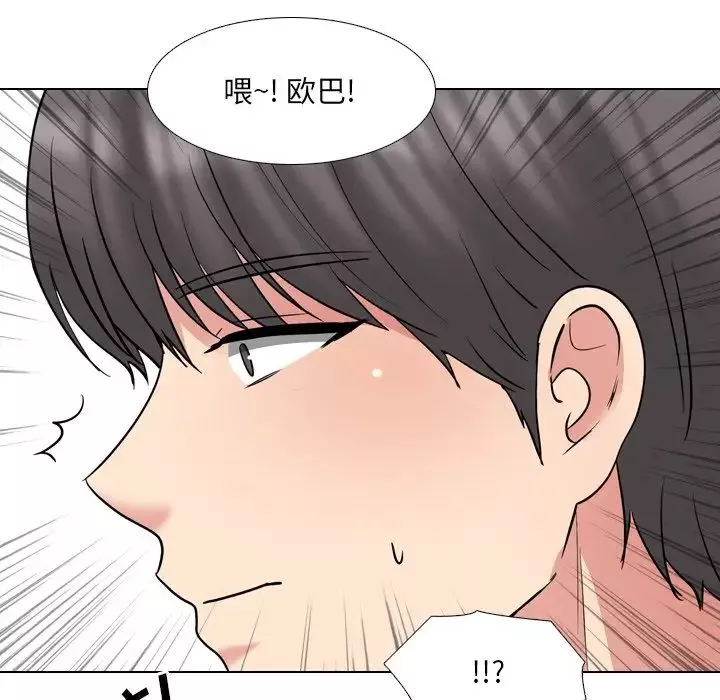 泌尿科俏护士-第44话 - 图片 52