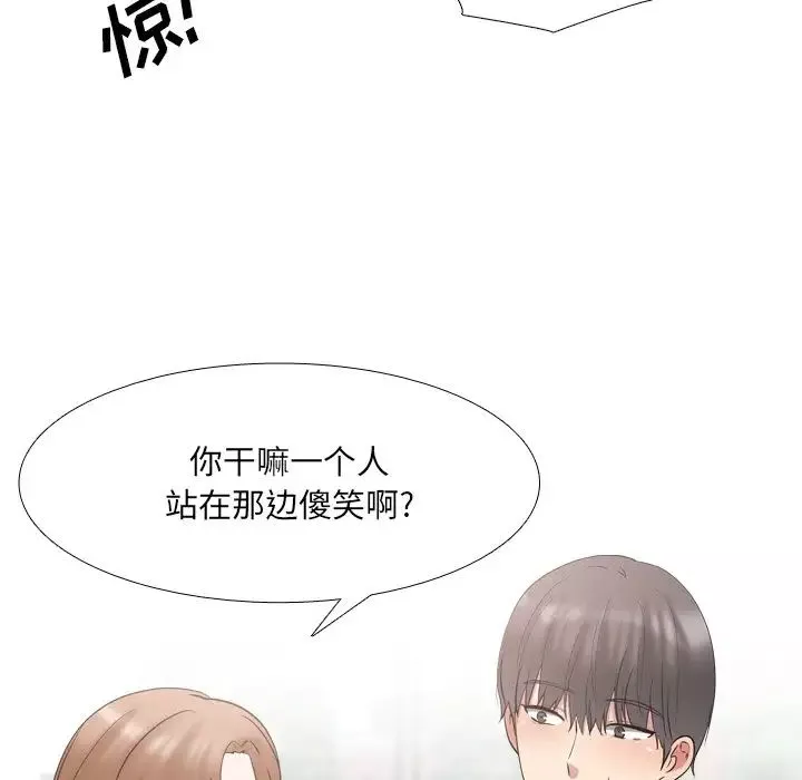 泌尿科俏护士-第44话 - 图片 53
