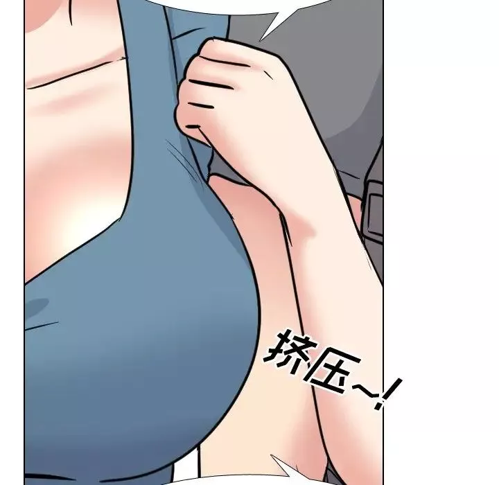 泌尿科俏護士第44話