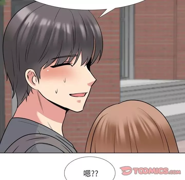 泌尿科俏护士-第44话 - 图片 58