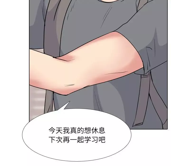 泌尿科俏護士第44話