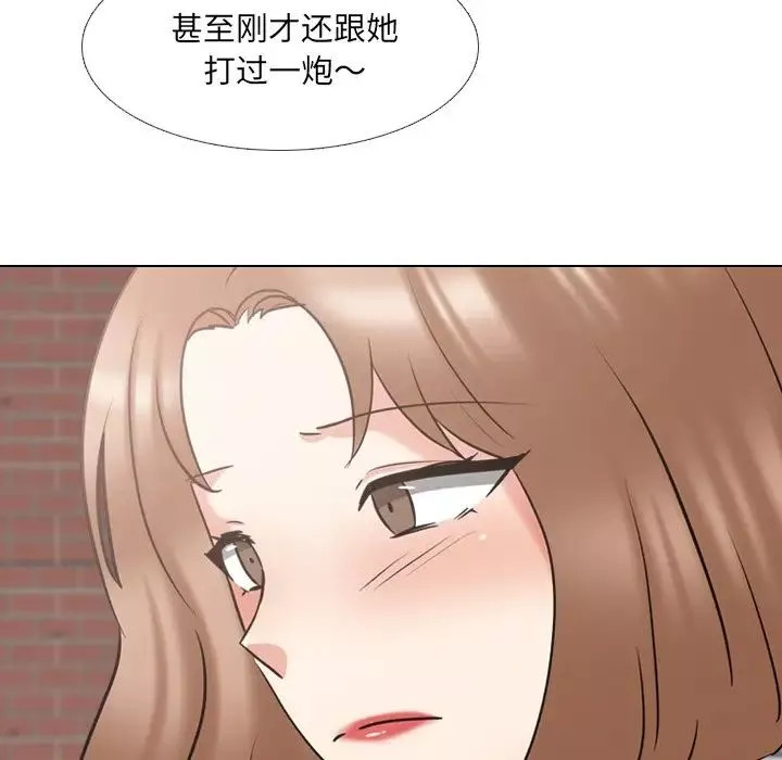 泌尿科俏護士第44話