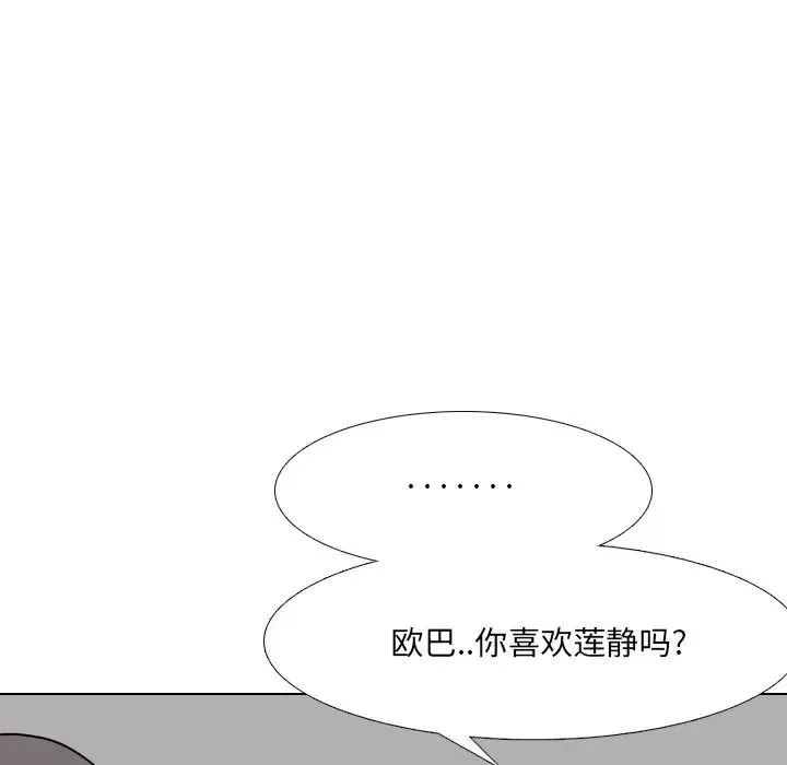 泌尿科俏护士-第44话 - 图片 78