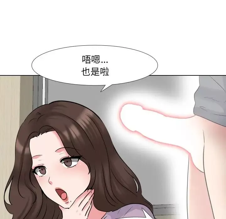 泌尿科俏护士-第44话 - 图片 86