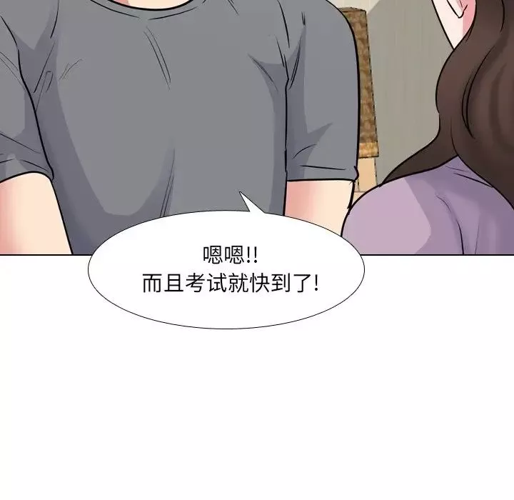 泌尿科俏護士第44話