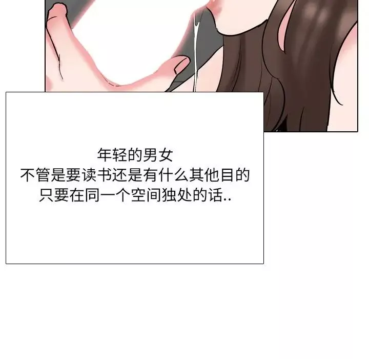 泌尿科俏护士-第44话 - 图片 104