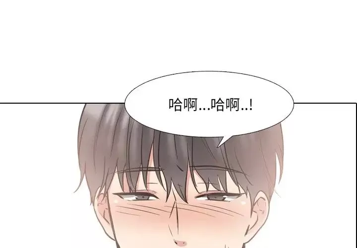 泌尿科俏護士第45話