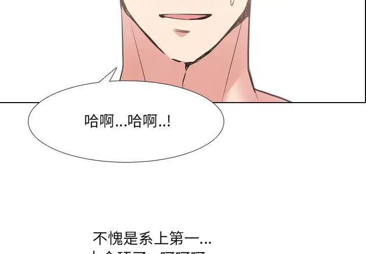 泌尿科俏护士第45话