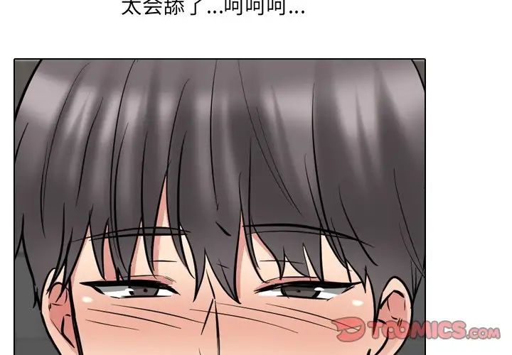 泌尿科俏护士第45话