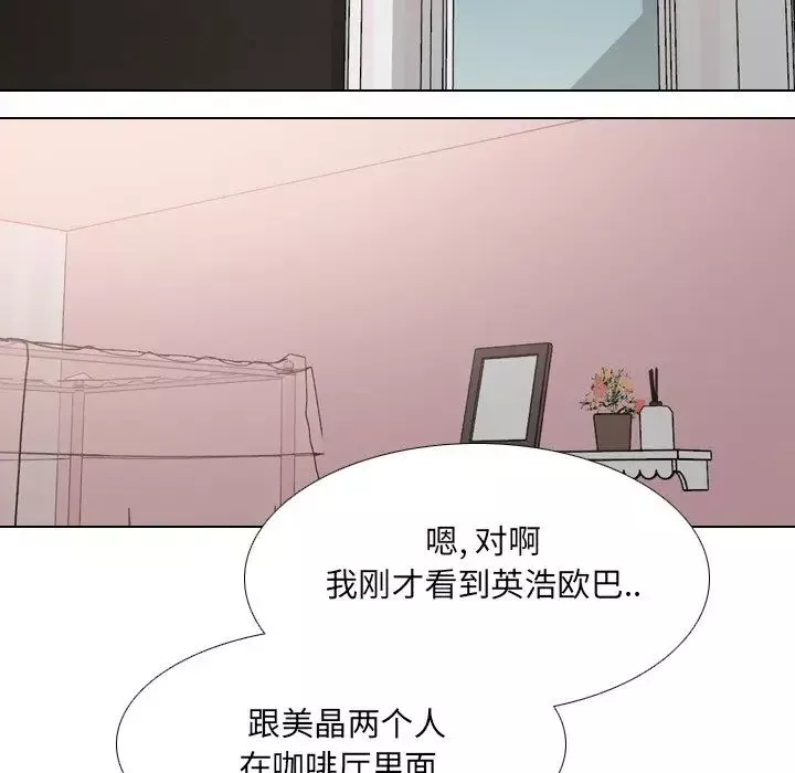 泌尿科俏护士-第45话 - 图片 7