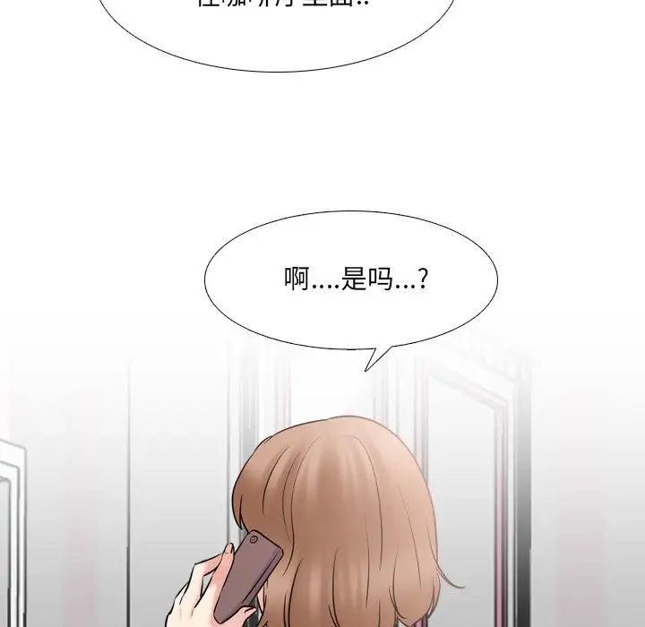 泌尿科俏护士第45话