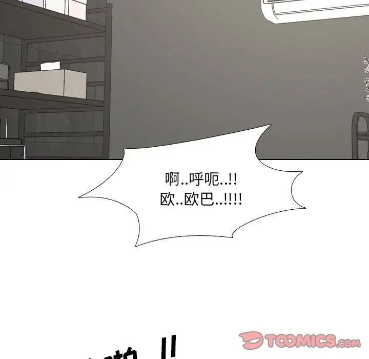 泌尿科俏护士第45话