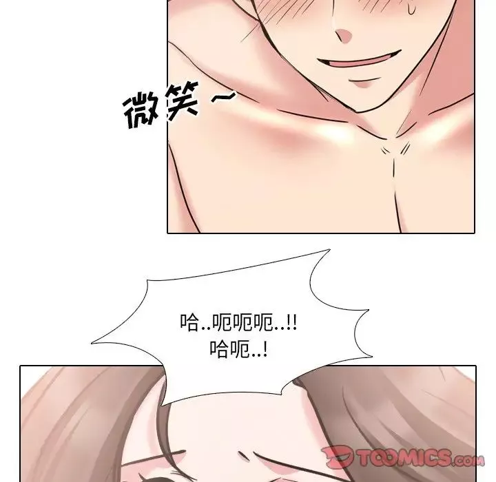 泌尿科俏護士第45話
