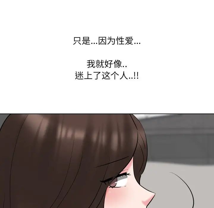 泌尿科俏护士第45话