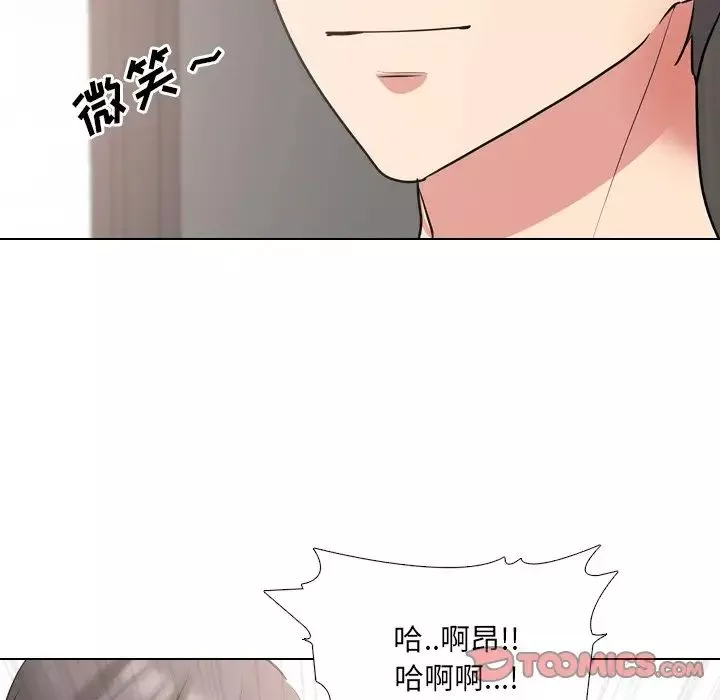 泌尿科俏護士第45話